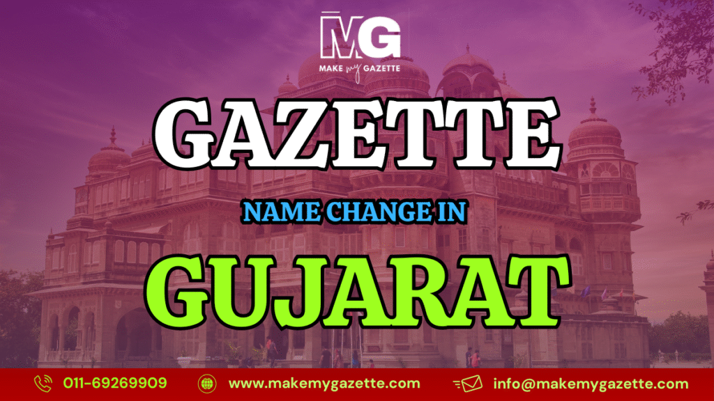 name change process in Gujarat,
