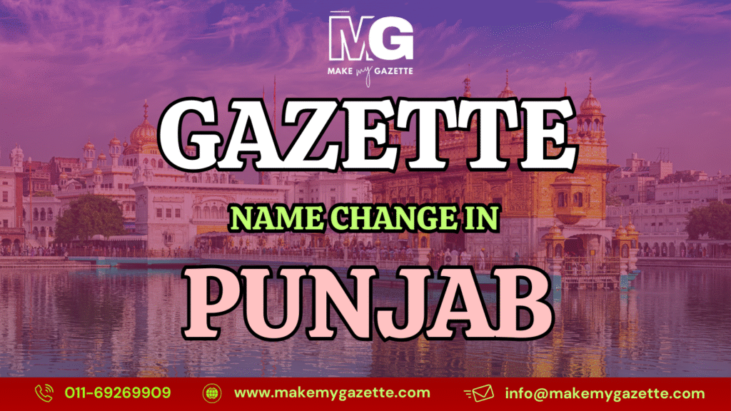 Name Change Process in Punjab