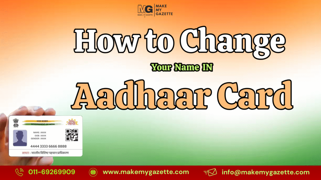 How-to-Change-name-in-adhar-card.