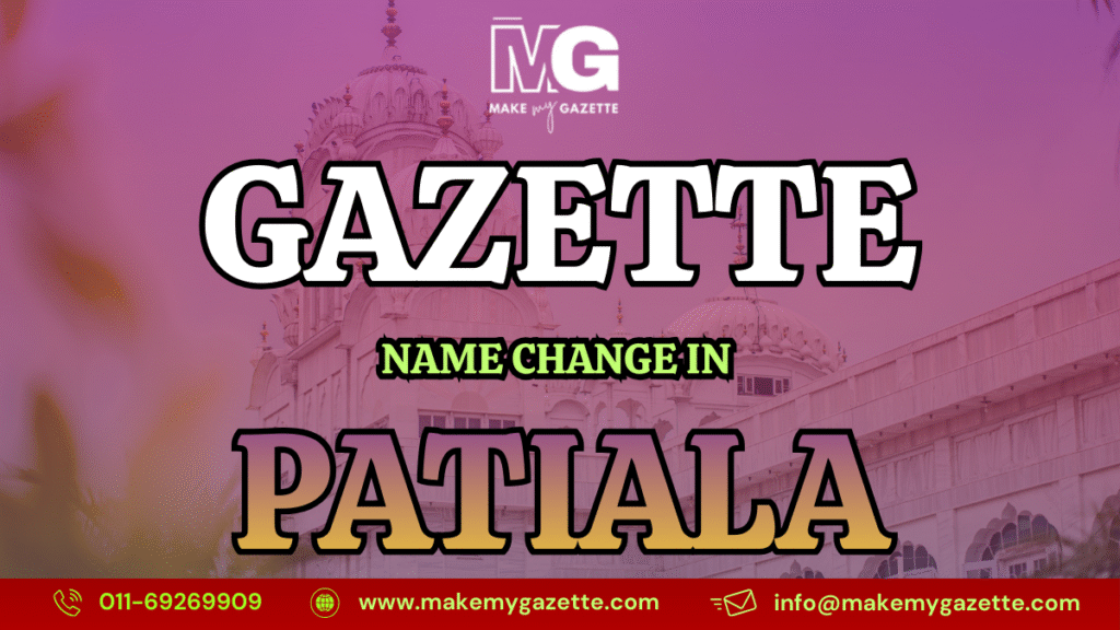 Gazette Name Change Process in Patiala