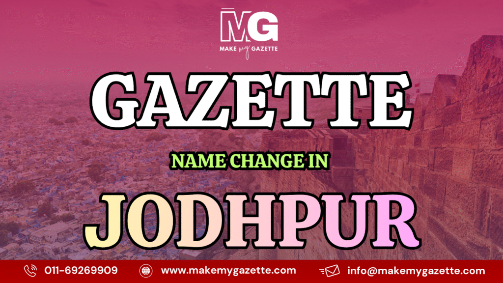 Gazette Name Change Process in Jodhpur