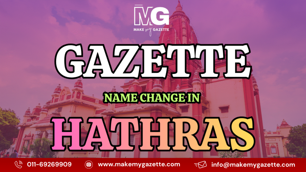 Gazette Name Change Process in Hathras