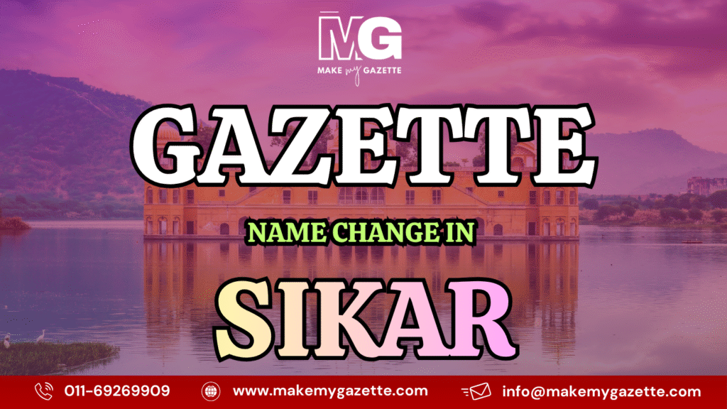 Gazette Name Change Process in Sikar